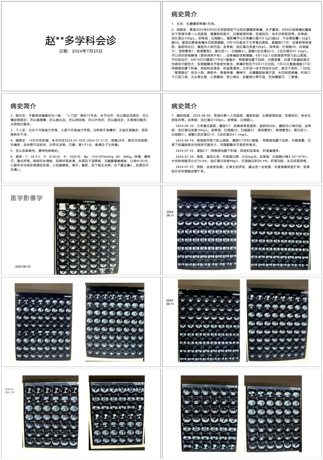 3813d545a59bf6d3f55964f26db36f8.png