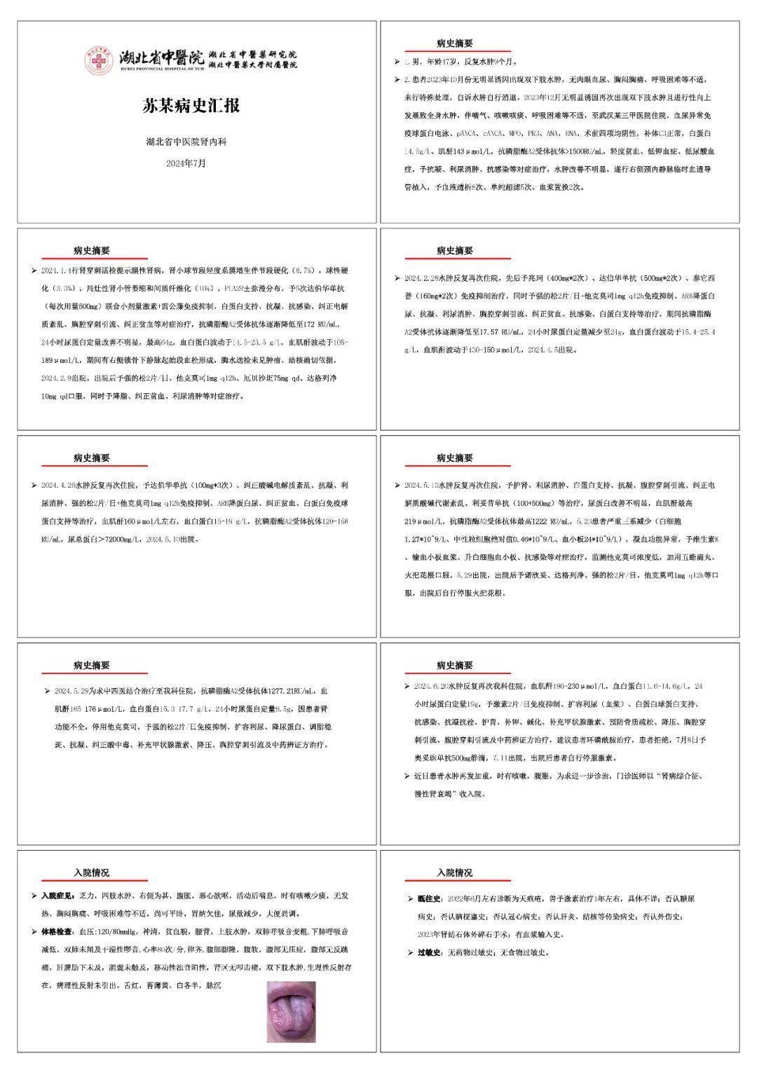 a5f3f69c3704b764c78feeca76901e5.png