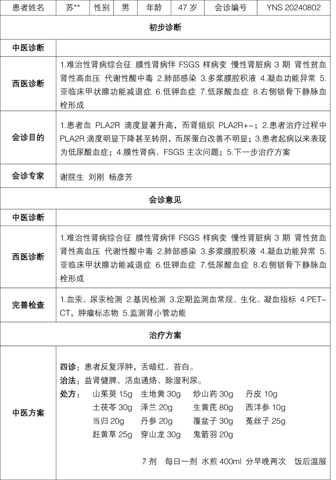 afc8f9568d29d552e5758bac56660c3.png