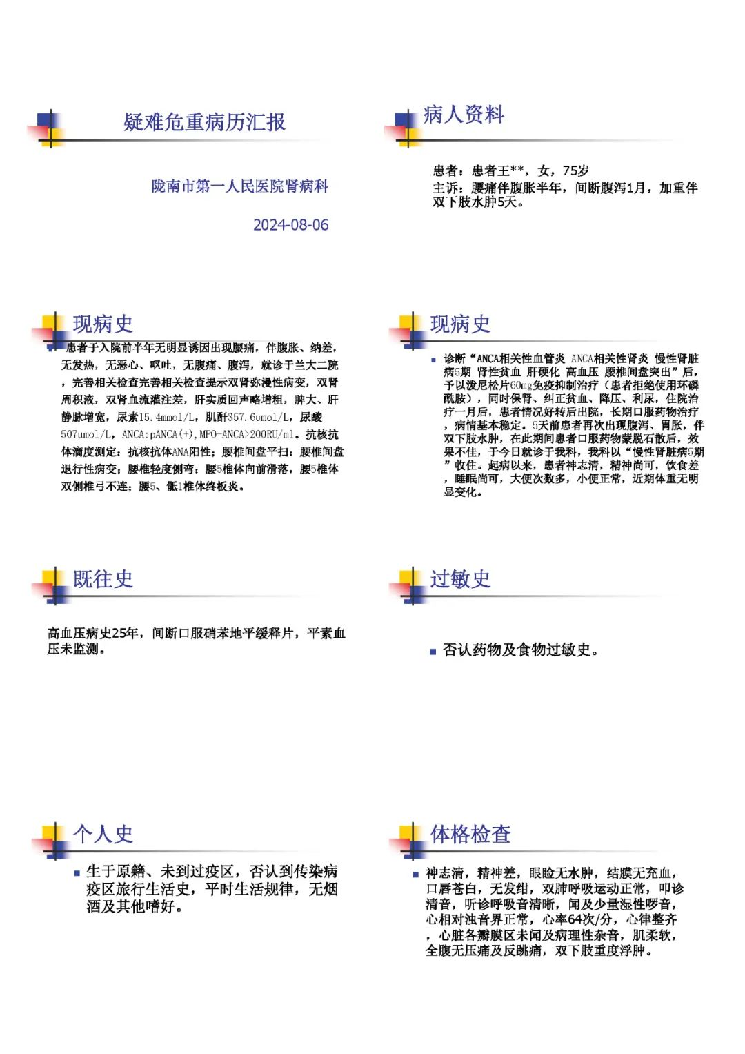 60bcd99cae249b703fae45d19655e01.png